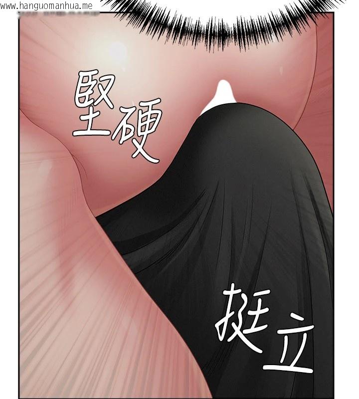 韩国漫画罪爱人妻韩漫_罪爱人妻-第1话-火车上的隐密贴贴在线免费阅读-韩国漫画-第129张图片