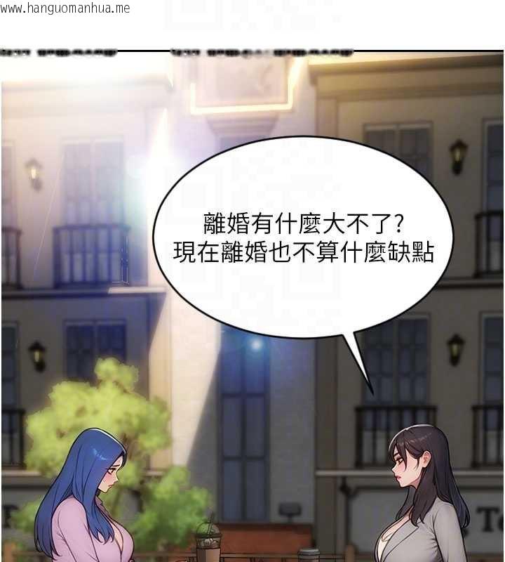 韩国漫画单身即纵欲韩漫_单身即纵欲-第25话-光做一次怎么够?在线免费阅读-韩国漫画-第38张图片