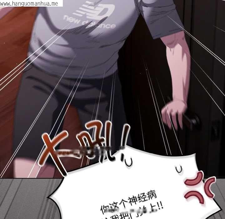 韩国漫画神圣陷阱韩漫_神圣陷阱-第16话在线免费阅读-韩国漫画-第148张图片