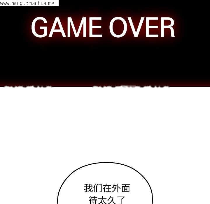 韩国漫画校花的双面生活韩漫_校花的双面生活-第12话在线免费阅读-韩国漫画-第128张图片