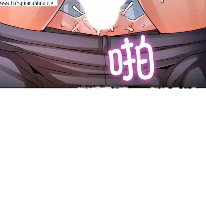 韩国漫画脱轨关系韩漫_脱轨关系-第76话在线免费阅读-韩国漫画-第64张图片