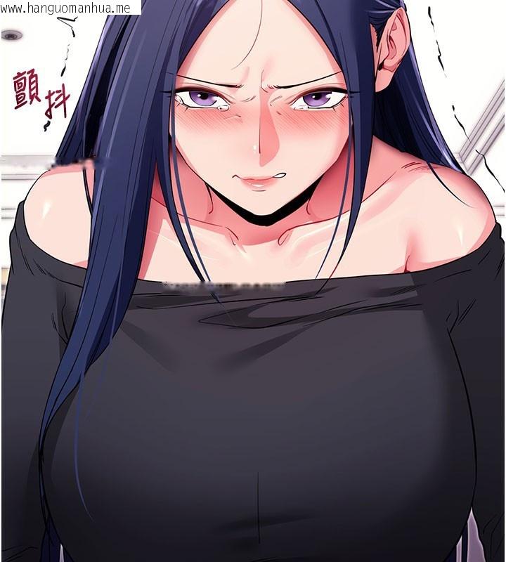 韩国漫画拜脱拜脱App韩漫_拜脱拜脱App-第36话-射进我体内在线免费阅读-韩国漫画-第25张图片