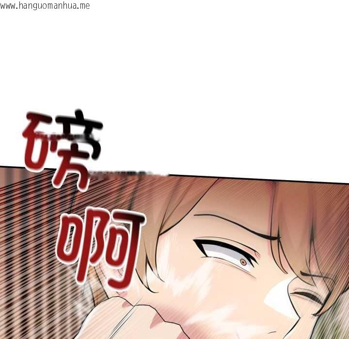 韩国漫画夫妇游戏韩漫_夫妇游戏-第49话在线免费阅读-韩国漫画-第138张图片