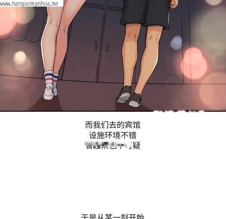 韩国漫画难以置信的故事！韩漫_难以置信的故事！-第16话在线免费阅读-韩国漫画-第77张图片