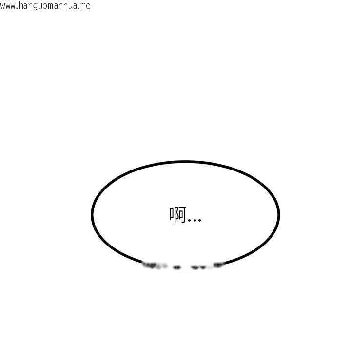 韩国漫画后宫之王韩漫_后宫之王-第57话在线免费阅读-韩国漫画-第137张图片