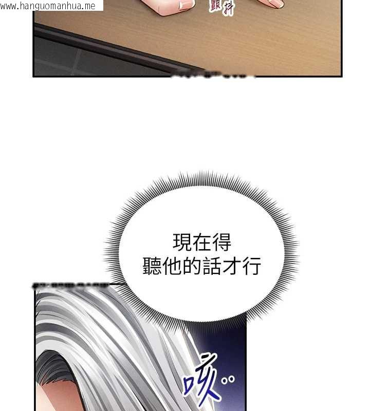 韩国漫画私密视角韩漫_私密视角-第54话-教授骑在我上面在线免费阅读-韩国漫画-第54张图片