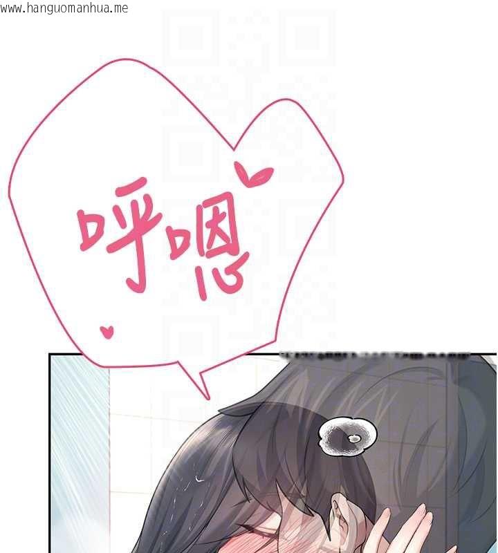 韩国漫画飞机杯女神连线中韩漫_飞机杯女神连线中-第35话-帮祢清洁口交哦在线免费阅读-韩国漫画-第37张图片