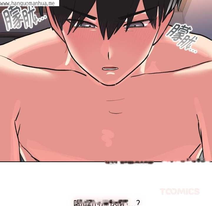 韩国漫画耳边的初恋鬼神韩漫_耳边的初恋鬼神-第3话在线免费阅读-韩国漫画-第40张图片