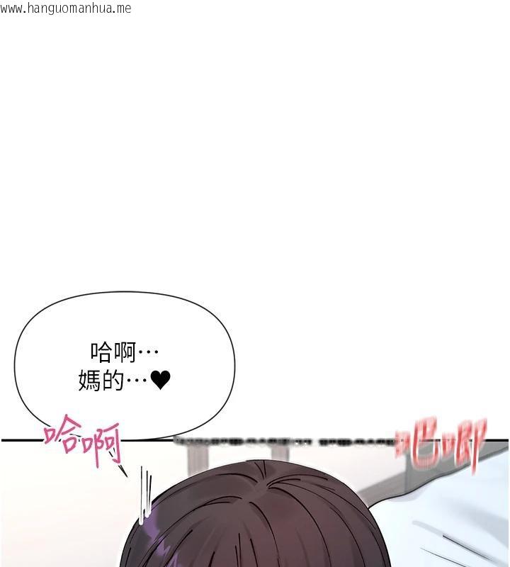 韩国漫画女神都在看这些?韩漫_女神都在看这些?-第57话-姐姐的后穴更销魂在线免费阅读-韩国漫画-第1张图片