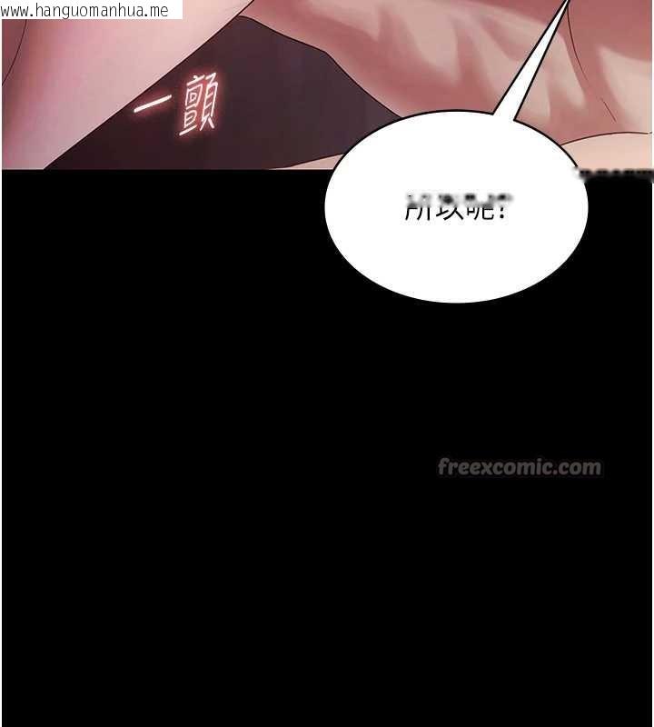 韩国漫画老板娘的诱惑韩漫_老板娘的诱惑-第76话-那…到房间继续?在线免费阅读-韩国漫画-第56张图片