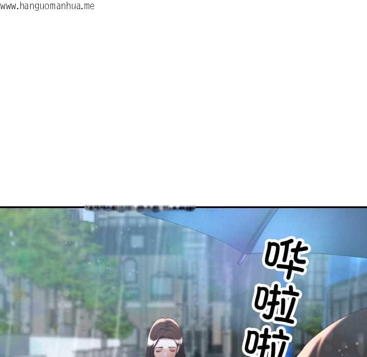 韩国漫画已嫁人的她韩漫_已嫁人的她-第49话在线免费阅读-韩国漫画-第131张图片