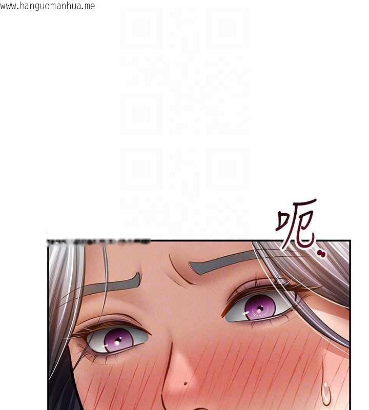 韩国漫画私密视角韩漫_私密视角-第54话-教授骑在我上面在线免费阅读-韩国漫画-第101张图片