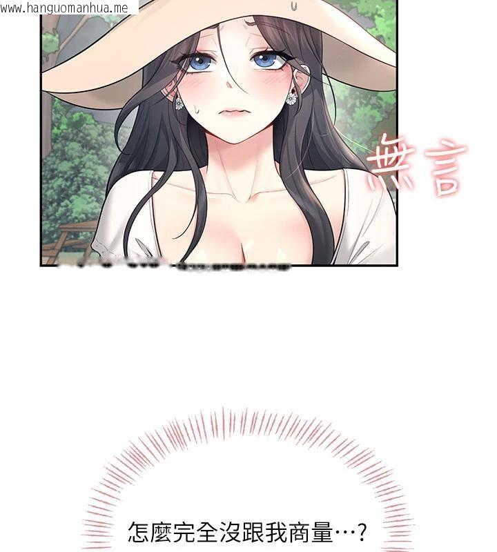 韩国漫画飞机杯女神连线中韩漫_飞机杯女神连线中-第34话-微醺之下化身性感小妖精在线免费阅读-韩国漫画-第68张图片