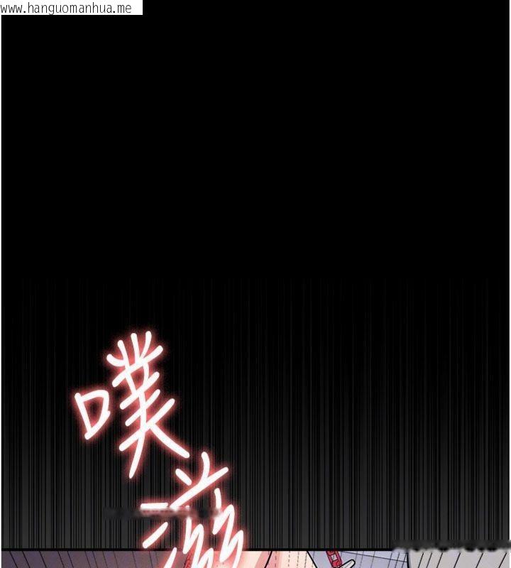 韩国漫画羞耻课堂韩漫_羞耻课堂-第10话-被玩弄的昀芷老师在线免费阅读-韩国漫画-第73张图片