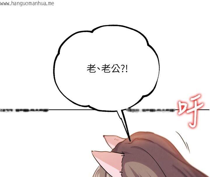 韩国漫画G斗吧!真人肉搏王韩漫_G斗吧!真人肉搏王-第22话-恢复体力的爱液在线免费阅读-韩国漫画-第101张图片