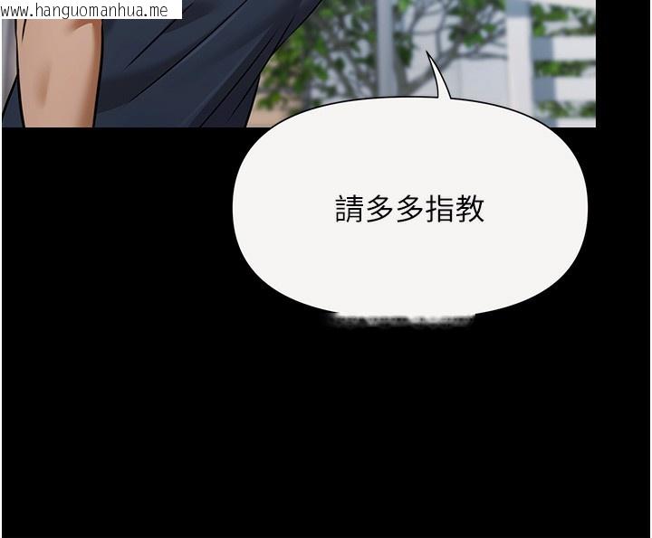 韩国漫画极乐泳池趴韩漫_极乐泳池趴-第2话-欢迎来到金钱至上的世界在线免费阅读-韩国漫画-第19张图片