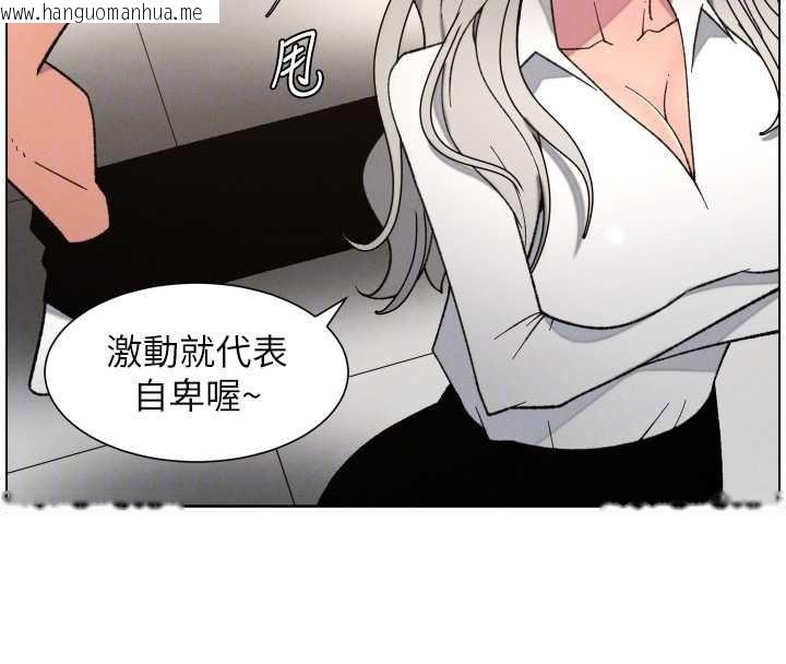 韩国漫画兄妹的秘密授课韩漫_兄妹的秘密授课-第82话-用身体安慰退婚女在线免费阅读-韩国漫画-第115张图片