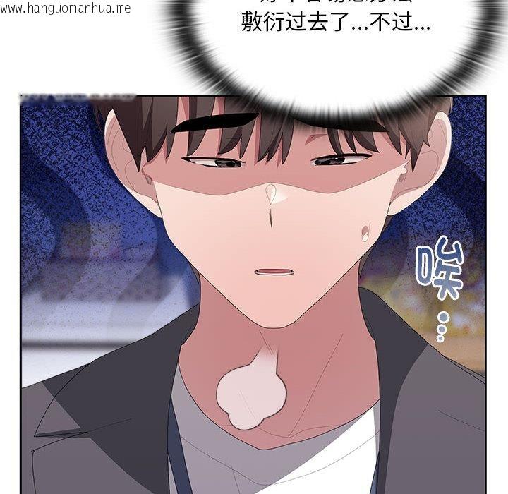 韩国漫画大企业里的小秘密/在大企业当废柴韩漫_大企业里的小秘密/在大企业当废柴-第60话在线免费阅读-韩国漫画-第85张图片