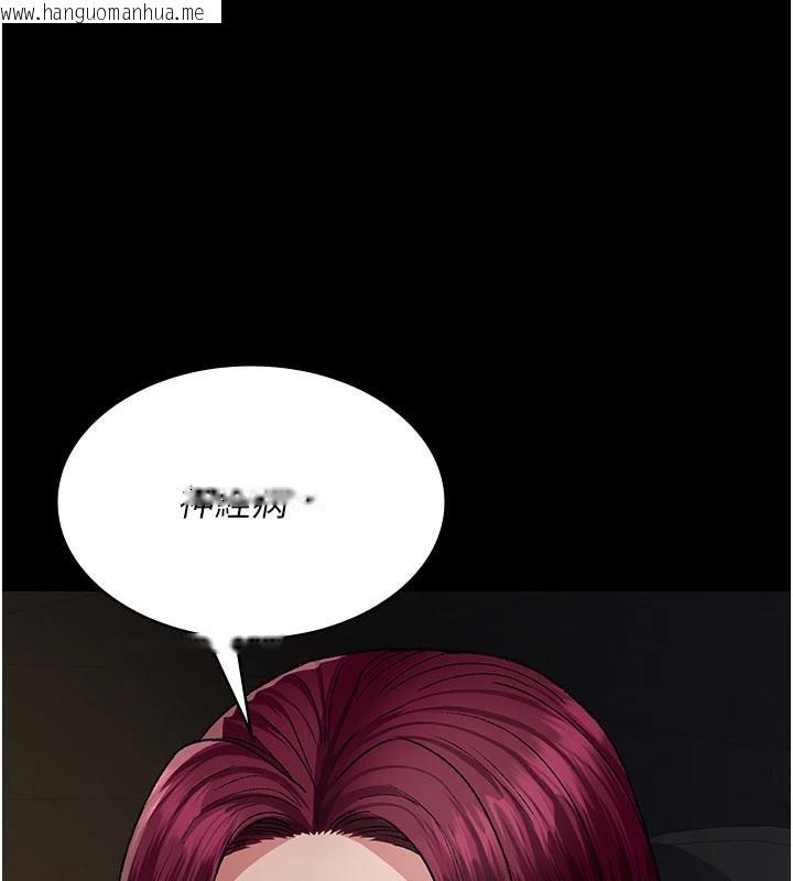 韩国漫画夜间诊疗室韩漫_夜间诊疗室-最终话-幸福结局在线免费阅读-韩国漫画-第110张图片