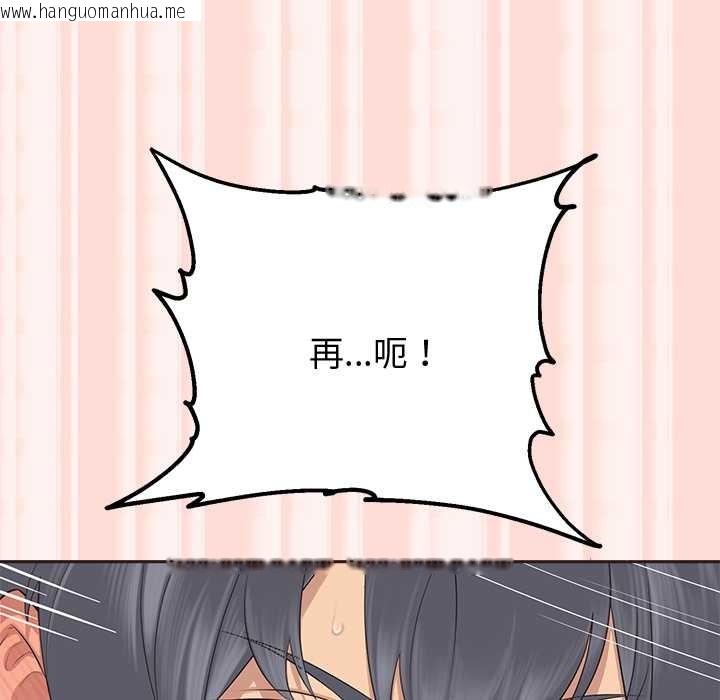 韩国漫画公主殿下要收种子啦！/公主抢孕大作战韩漫_公主殿下要收种子啦！/公主抢孕大作战-第6话在线免费阅读-韩国漫画-第171张图片