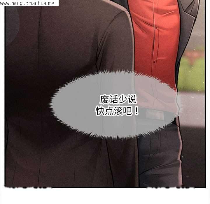 韩国漫画会长家的小儿子韩漫_会长家的小儿子-第38话在线免费阅读-韩国漫画-第17张图片