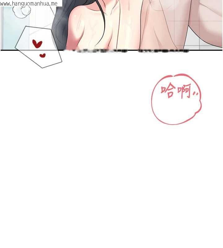 韩国漫画飞机杯女神连线中韩漫_飞机杯女神连线中-第35话-帮祢清洁口交哦在线免费阅读-韩国漫画-第149张图片