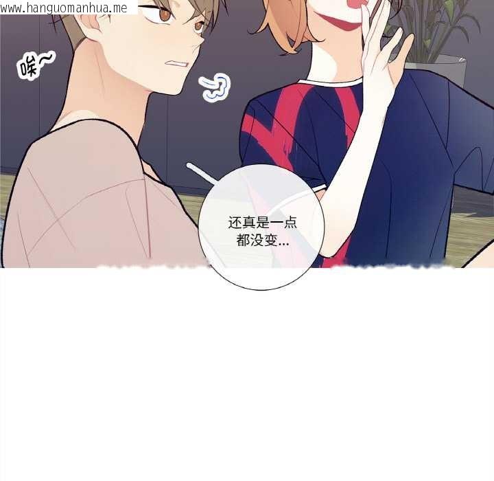 韩国漫画这都什么事儿啊？韩漫_这都什么事儿啊？-第17话在线免费阅读-韩国漫画-第53张图片