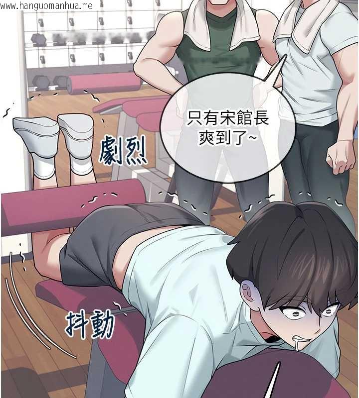 韩国漫画飞机杯女神连线中韩漫_飞机杯女神连线中-第36话-喉咙里都是祢满满的精华在线免费阅读-韩国漫画-第123张图片