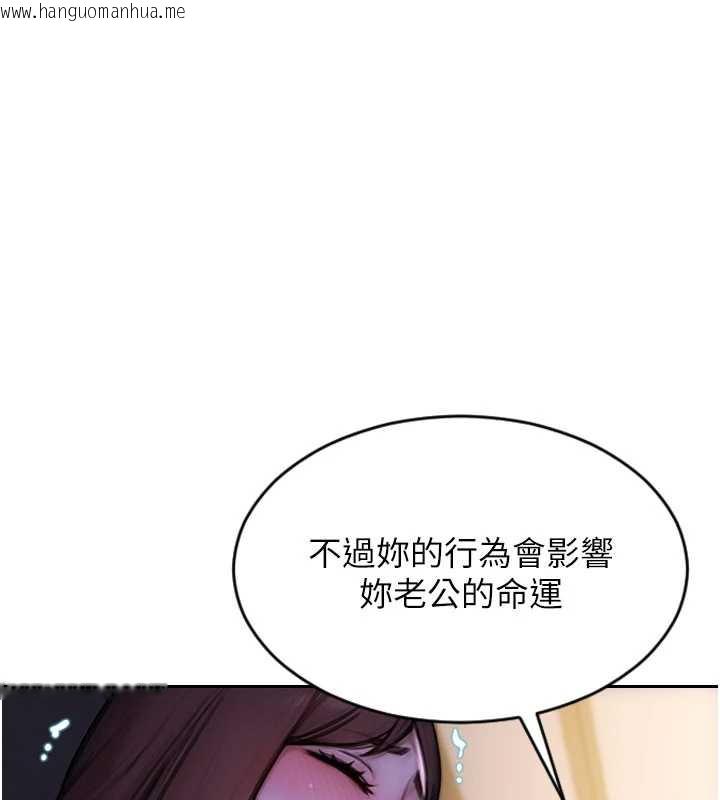 韩国漫画单身即纵欲韩漫_单身即纵欲-第24话-妳本来就是我的女人在线免费阅读-韩国漫画-第95张图片