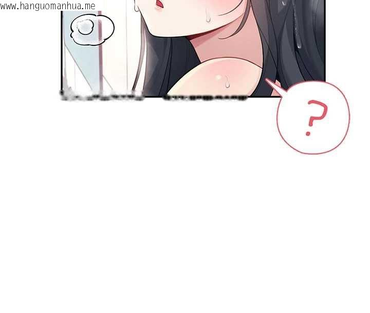 韩国漫画飞机杯女神连线中韩漫_飞机杯女神连线中-第35话-帮祢清洁口交哦在线免费阅读-韩国漫画-第95张图片