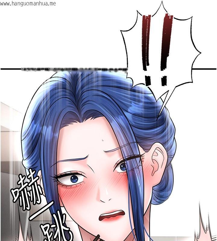 韩国漫画足球型男脱单指南韩漫_足球型男脱单指南-第35话-满足女友的NTR癖在线免费阅读-韩国漫画-第128张图片