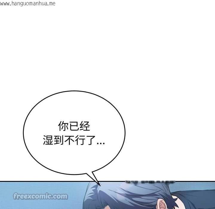 韩国漫画错位的星辰/今天也要加油韩漫_错位的星辰/今天也要加油-第17话在线免费阅读-韩国漫画-第154张图片