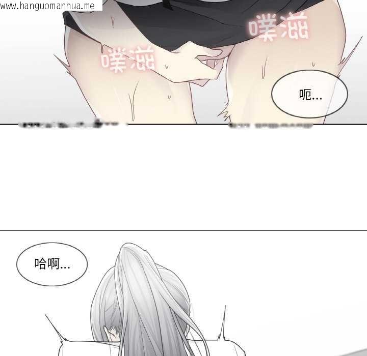 韩国漫画轻触!-解除封印韩漫_轻触!-解除封印-第31话在线免费阅读-韩国漫画-第27张图片