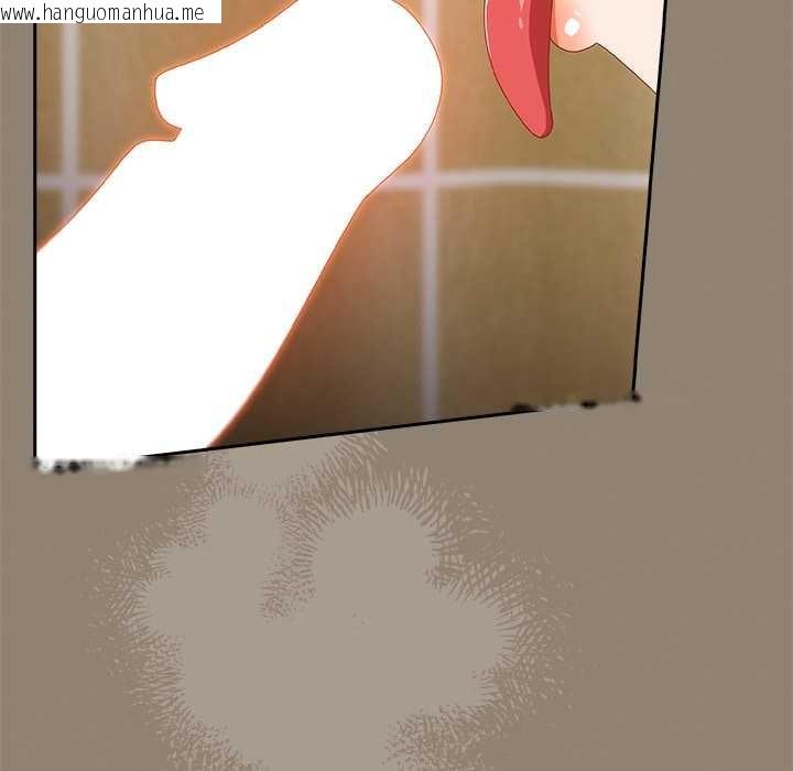 韩国漫画与众不同的兄妹/我家的掌上明珠韩漫_与众不同的兄妹/我家的掌上明珠-第20话在线免费阅读-韩国漫画-第161张图片