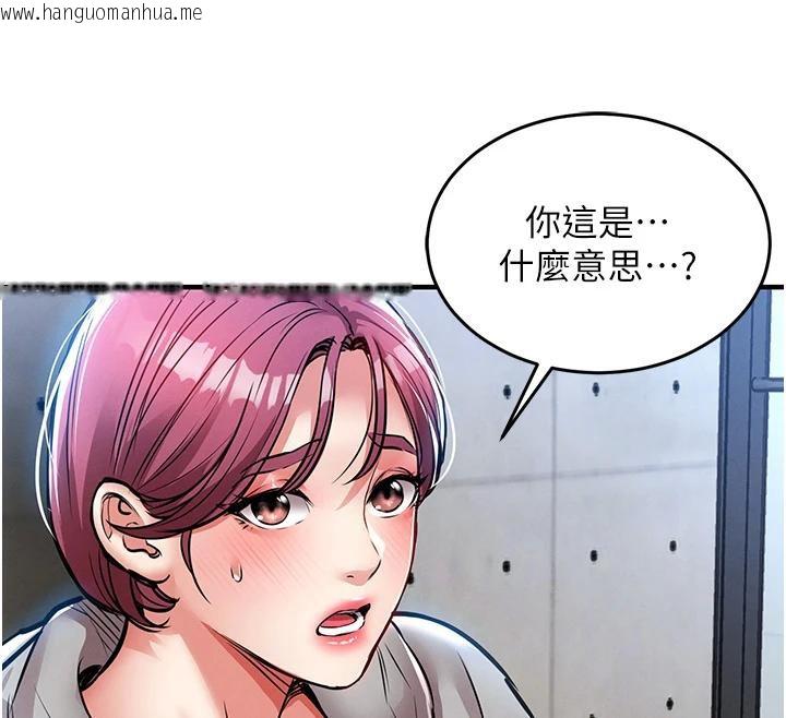 韩国漫画衣锦还乡韩漫_衣锦还乡-第18话-猛烈爆发的母乳喷泉在线免费阅读-韩国漫画-第160张图片