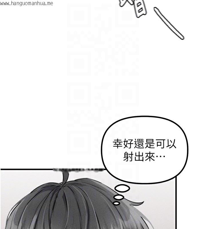 韩国漫画男人配额制韩漫_男人配额制-第19话-急著破处的可娟在线免费阅读-韩国漫画-第64张图片