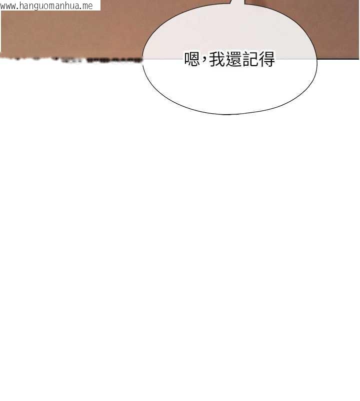 韩国漫画恋爱大富翁韩漫_恋爱大富翁-第42话-我愿意为妳勇敢一次在线免费阅读-韩国漫画-第158张图片