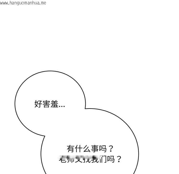 韩国漫画最后的冲刺韩漫_最后的冲刺-第33话在线免费阅读-韩国漫画-第146张图片