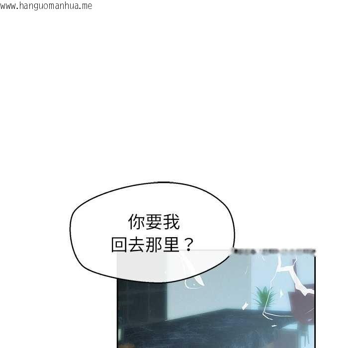 韩国漫画公主殿下要收种子啦！/公主抢孕大作战韩漫_公主殿下要收种子啦！/公主抢孕大作战-第4话在线免费阅读-韩国漫画-第31张图片