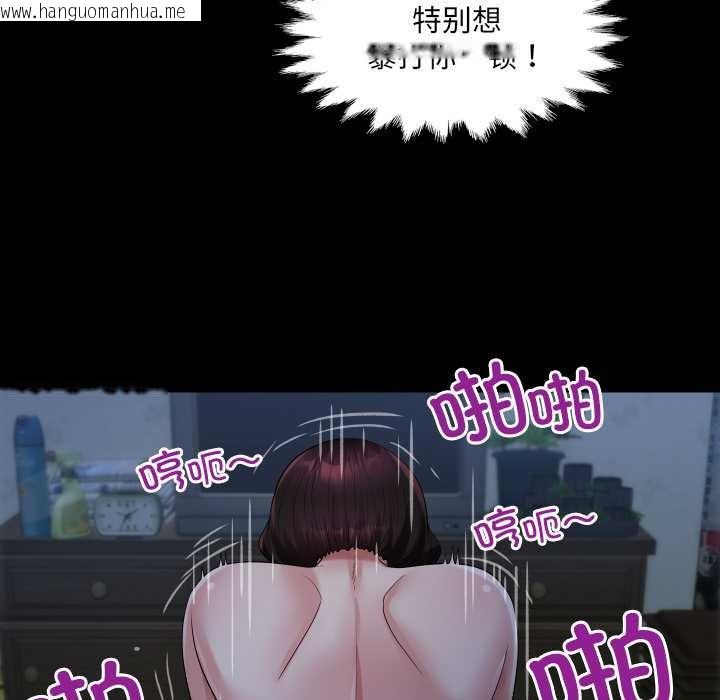 韩国漫画房间里的心跳韩漫_房间里的心跳-第5话在线免费阅读-韩国漫画-第91张图片