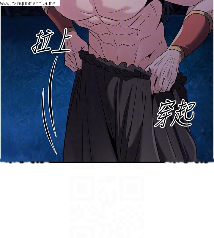 韩国漫画炼欲:色魔再临韩漫_炼欲:色魔再临-第14话-极致痛苦带来极致高潮在线免费阅读-韩国漫画-第41张图片