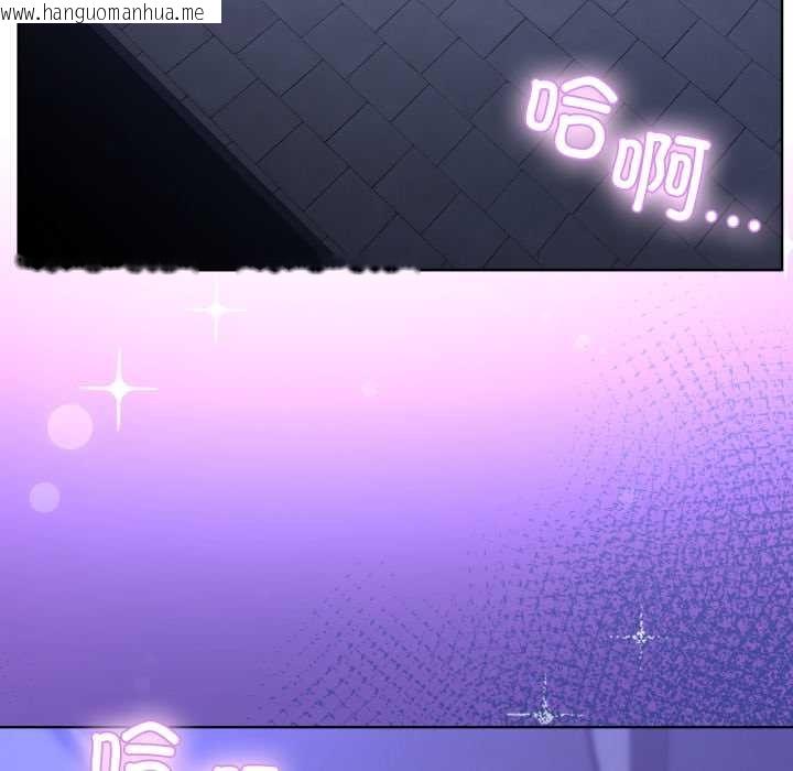 韩国漫画男人止步韩漫_男人止步-第28话在线免费阅读-韩国漫画-第122张图片