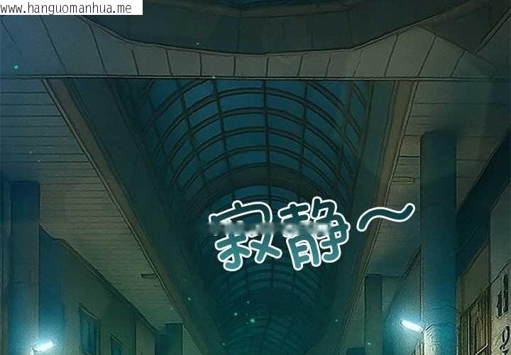 韩国漫画恶女勾勾缠/难缠小恶女韩漫_恶女勾勾缠/难缠小恶女-第275话在线免费阅读-韩国漫画-第4张图片