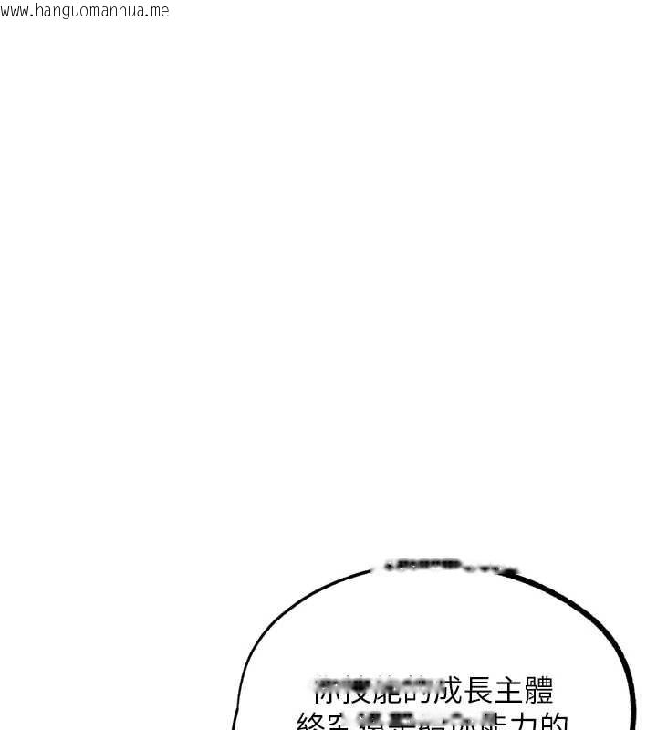 韩国漫画G斗吧!真人肉搏王韩漫_G斗吧!真人肉搏王-第25话-转性后的黑道老大?!在线免费阅读-韩国漫画-第164张图片