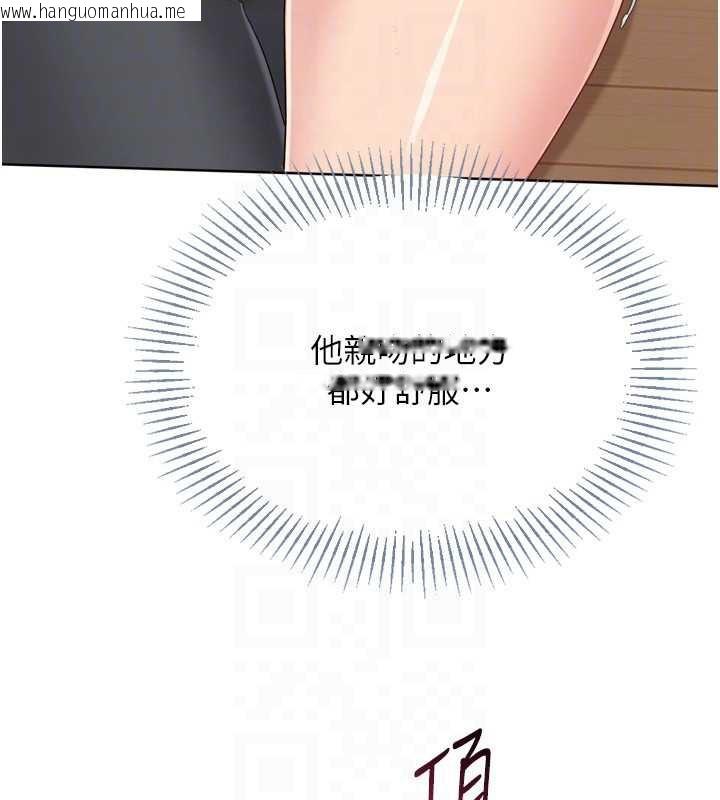 韩国漫画Set-up!排球少女韩漫_Set-up!排球少女-第70话-令人感到销魂的处女鲍在线免费阅读-韩国漫画-第116张图片