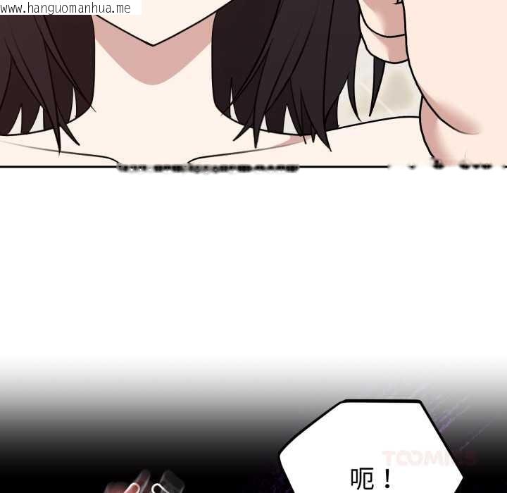 韩国漫画难言之秘韩漫_难言之秘-第22话在线免费阅读-韩国漫画-第57张图片