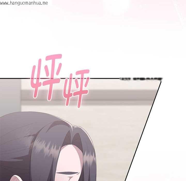 韩国漫画大企业里的小秘密/在大企业当废柴韩漫_大企业里的小秘密/在大企业当废柴-第58话在线免费阅读-韩国漫画-第8张图片