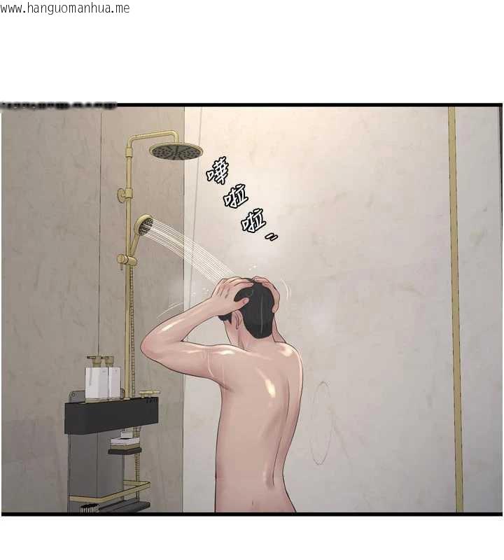 韩国漫画水电工日志韩漫_水电工日志-第108话-我今晚会陪你在线免费阅读-韩国漫画-第39张图片