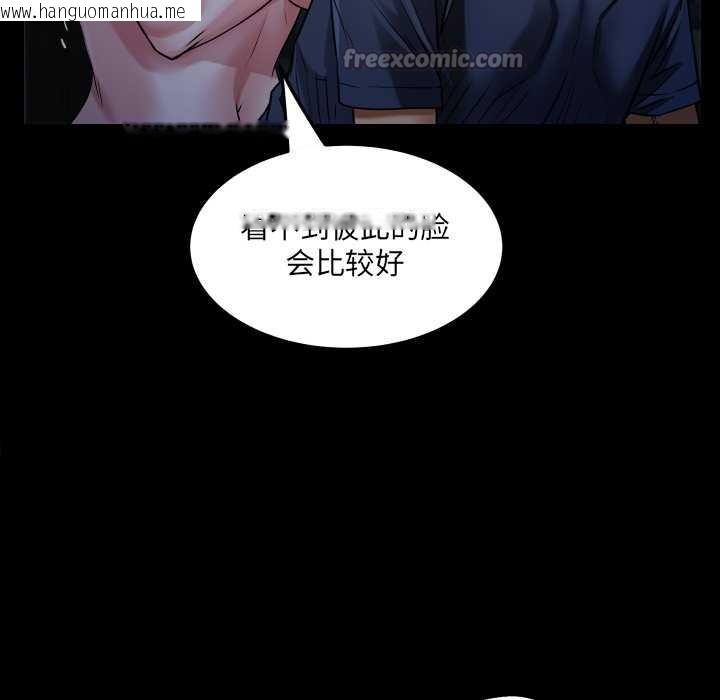 韩国漫画房间里的心跳韩漫_房间里的心跳-第5话在线免费阅读-韩国漫画-第112张图片