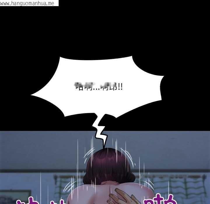 韩国漫画房间里的心跳韩漫_房间里的心跳-第5话在线免费阅读-韩国漫画-第120张图片